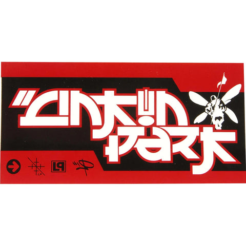 Linkin Park - Asian Logo - Sticker